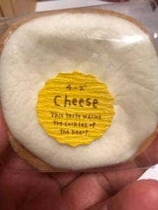お菓子工房 菓樹