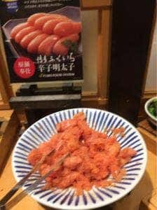 さち福や イオンモール福津店