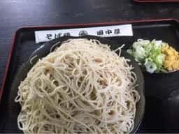 田中屋