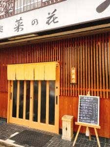 菜の花