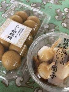 シャトレーゼ ガトーキングダム店