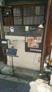 ネイバー