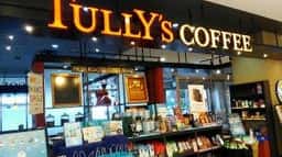 タリーズコーヒー 古淵店