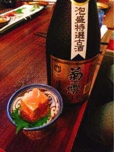 えん沖縄