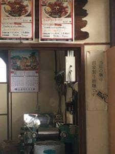 屋台ラーメンよしだ屋 平野店