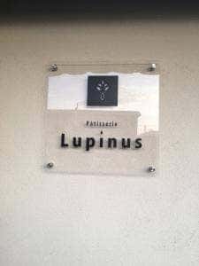 patisserie Lupinus