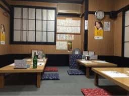 居酒屋じん