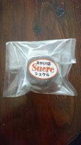 おかしの店 Sucru