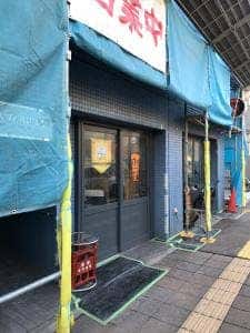 Beer Garage 87
