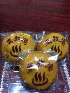 塩川菓子舗