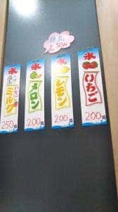 やっこ