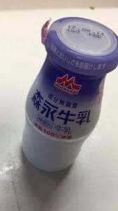 天然温泉 ホテル光南 食堂