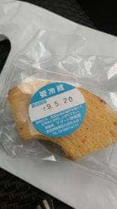 デザート倶楽部