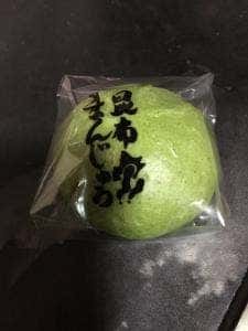 レストハウス 請望苑