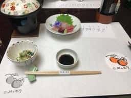 料亭 柿右衛門