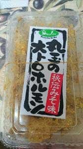丸玉肉店