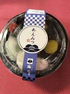 梅林堂 与野本町店