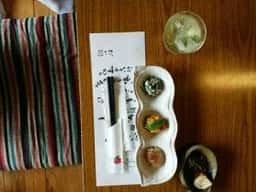 牧場民宿レストラン 和