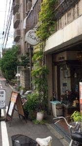 エリントン