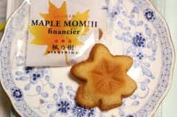 サンエール 楓乃樹 広島名店街店