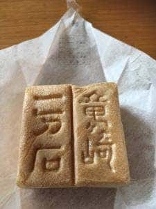 国華堂