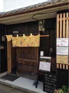 古民家カフェ 茶りちゃり