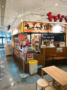 たこ焼き道楽 わなか 福岡店