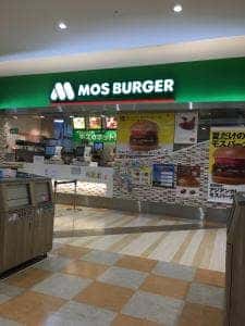 モスバーガー アリオ市原店