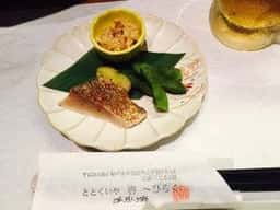 ととくいや 啓