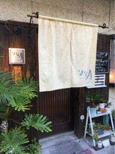 はな月