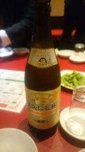 味雅軒