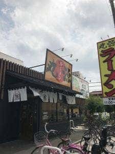 丸源ラーメン 高島平店