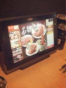 焼肉きんぐ 名取店