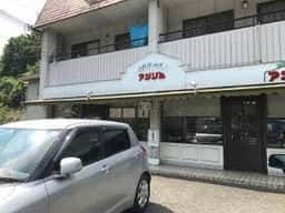 レストランアンジュ