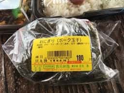 吉元弁当