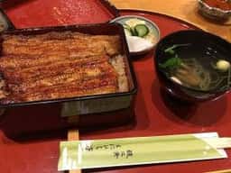 鰻二葉くにひら亭