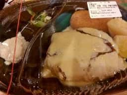 ほっともっと 田中里ノ前町店