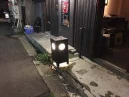 BAR Switch