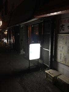 BAR Switch