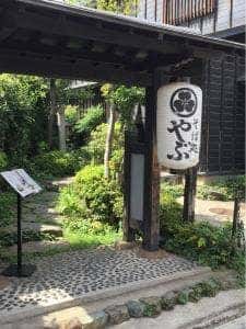 そば処やぶ 西後町店