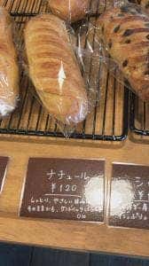 BAKERY BRELIC