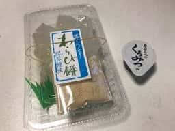 湯浅金月堂