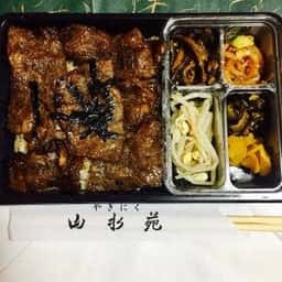 山水苑