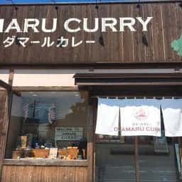 ダマールカレー