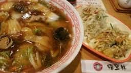 中華ダイニング 悟空林