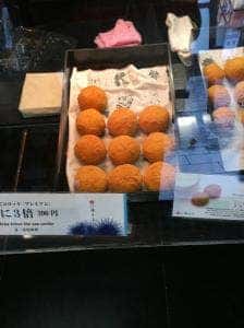 天草海食 まるけん