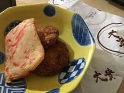 大貴 かまぼこ