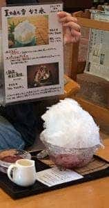 ほてる大橋 館の湯