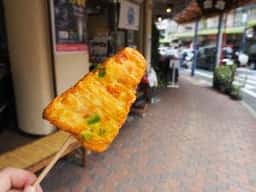 お魚すり身の店 山田屋