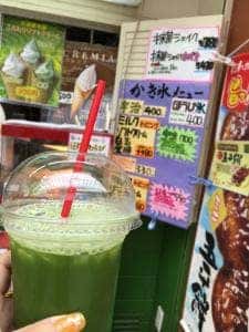 嘉木園 甘香房